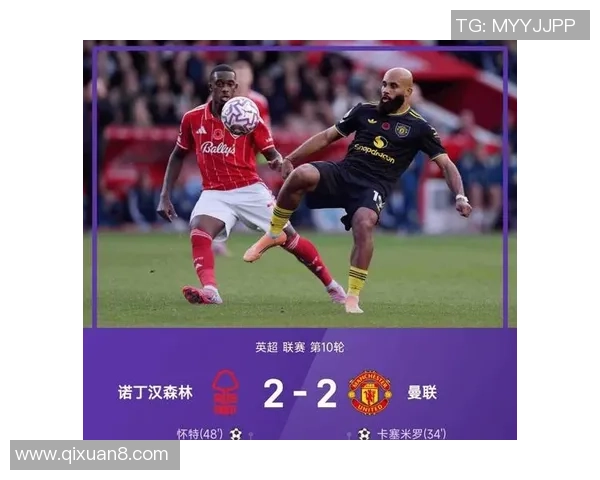 英超精彩对决曼联逆转里昂全场沸腾瞬间解析