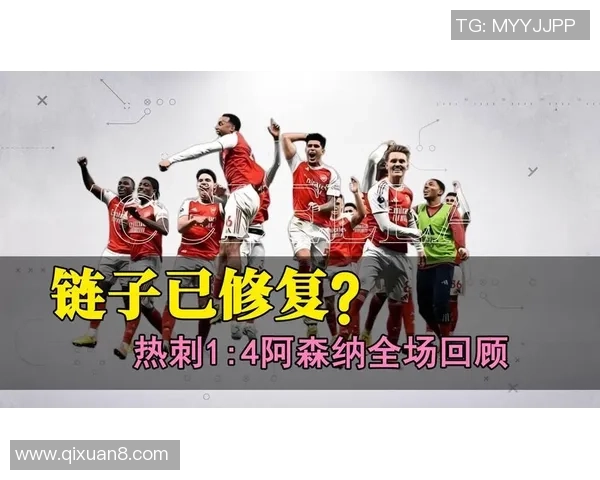 阿森纳与拜仁友谊赛激战四三红牌事件引发全场热议与十大精彩进球回顾